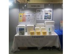 展示会出展　第36回日本環境感染学会総会・学術総会