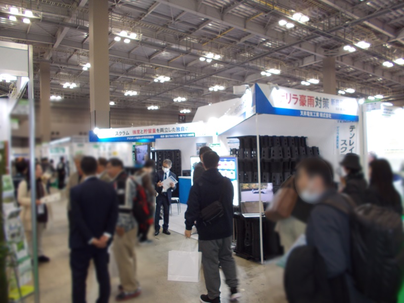 グリーンインフラ産業展2026　ブース風景
