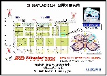 CHINAPLAS2024案内図