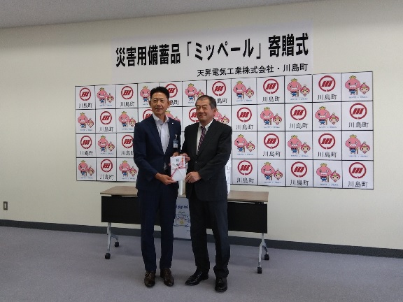 災害用備蓄品「ミッペール」寄贈式_川島町役場_2025年8月19日