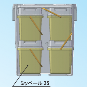 ミッペール 3ICタイプ